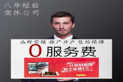 娱乐行业SEM服务托管的广告创意与执行