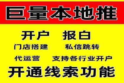 视频类APP的信息流广告投放策略及效果展示